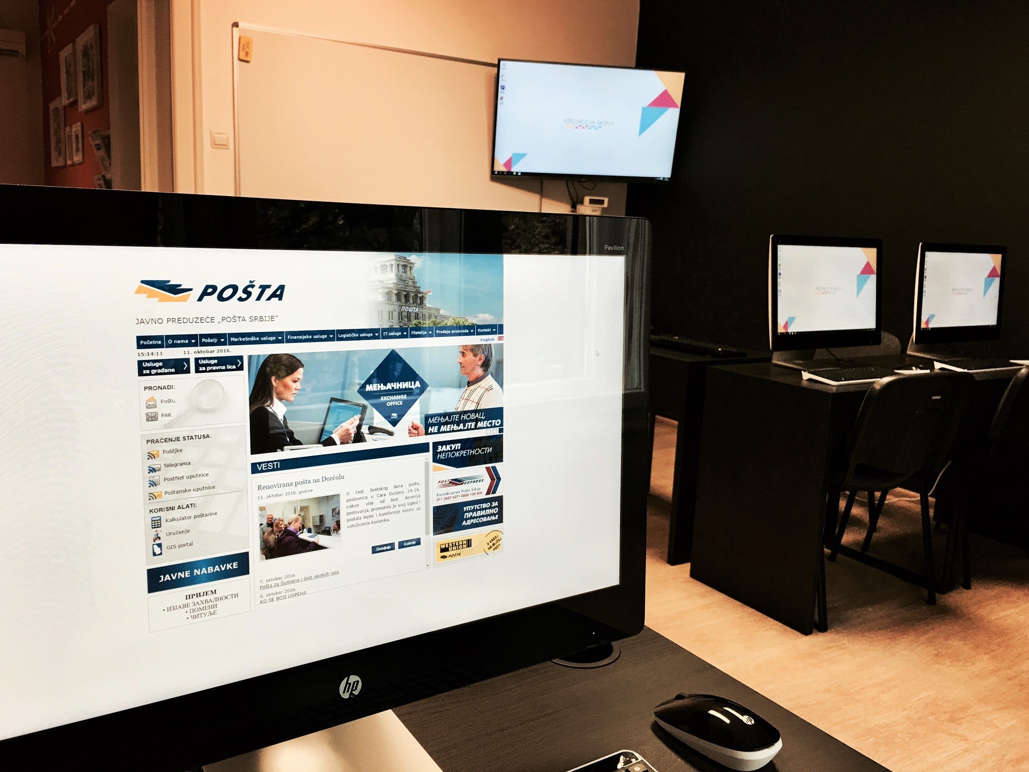 predavanje-o-primeni-tehnologija-responsive-web-dizajna-za-jp-posta-srbije-u-krojacevoj-skoli