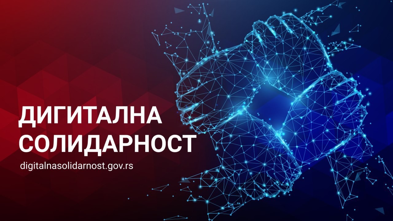 digitalna-solidarnost-je-na-snazi-nauci-da-kodiras-besplatno